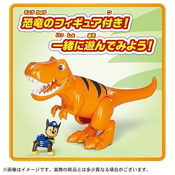 Amazon.co.jp: パウ・パトロール ダイノパトローラー : おもちゃ